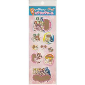 yesプリキュア5 スクラッチシールBの商品画像