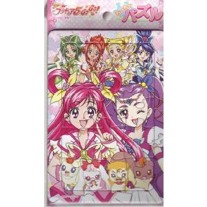 プリキュア5gogo おもちゃの商品一覧 通販 Yahoo ショッピング