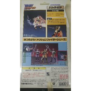 ビーファイターカブト アクションファイターシリーズ1の詳細画像1