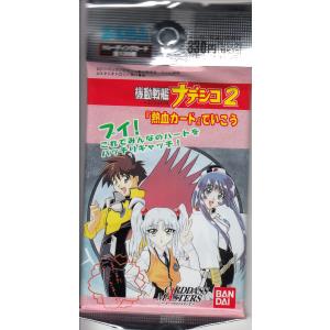 タカラトミー ビーストウォーズ コレクションカード : おもちゃ