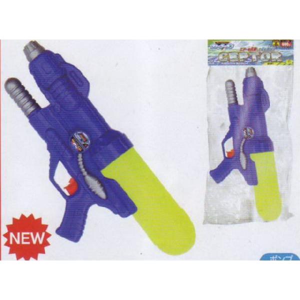 ポンプアクションウォーターガン セプター