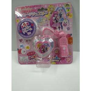 タカラトミー（TAKARA TOMY） プリパラ ミルコレメーカーDX マイ