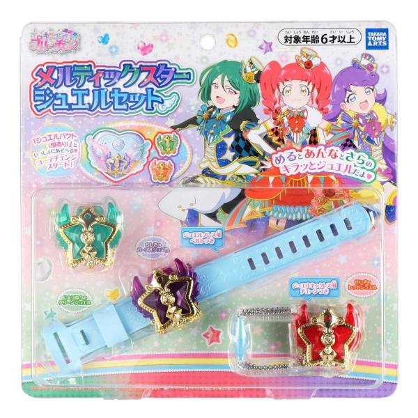 キラッと プリ☆チャン プリチャン メルティック スタージュエルセット