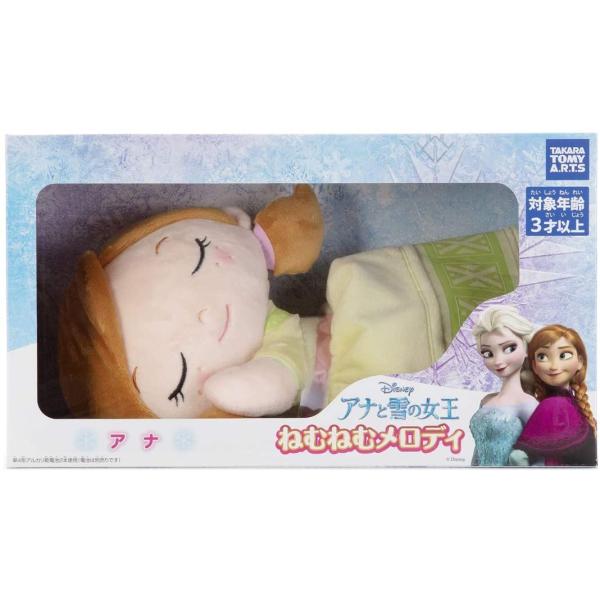 ねむねむ メロディ アナと雪の女王 アナ