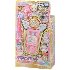 超希少 未使用 たまごっち たまケシ ミュージックカフェ 夢がもりもり セット BANDAI たまごっち たまケシ 夢がもりもりセット : おもちゃの