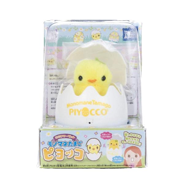 ミミクリーペット モノマネたまご ピヨッコ イエロー