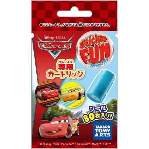 Sticker FUN ステッカーファン カートリッジ カーズ VOL.1｜tokiwaya