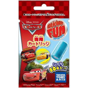 Gakken ニューワールドアイ NEW WORLD EYE : おもちゃのトキワ屋