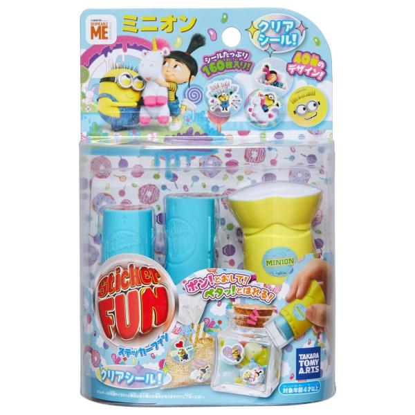Sticker FUN ステッカーファン クリアシール 本体セット  ミニオン Vol.2