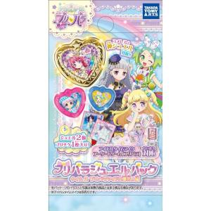 BANDAI ハートキャッチプリキュア!ファッション部おしゃれ