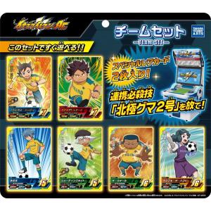 タカラトミー イナズマイレブンTCG IES-07 世界への挑戦編