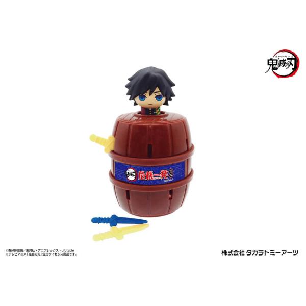 鬼滅の刃 危機一発ミニ 冨岡義勇