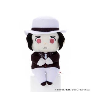 鬼滅の刃 ちょっこりさん 鬼舞辻 無惨の買取情報