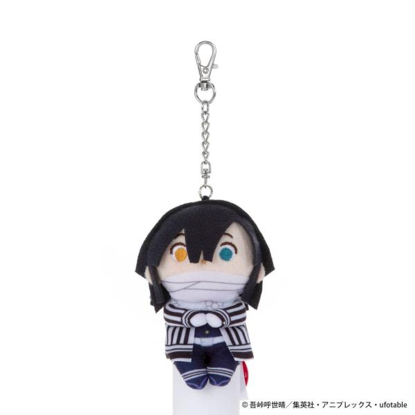 鬼滅の刃 ちょっこりさん ぬいぐるみキーチェーン 伊黒 小芭内
