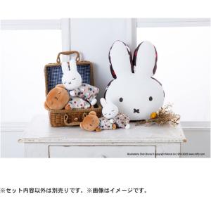 ブルーナ miffy and boris Mo...の詳細画像3