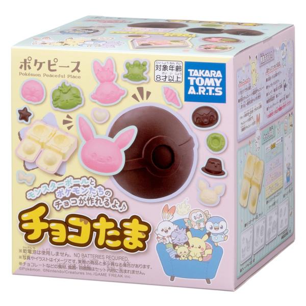 チョコたま ポケピース