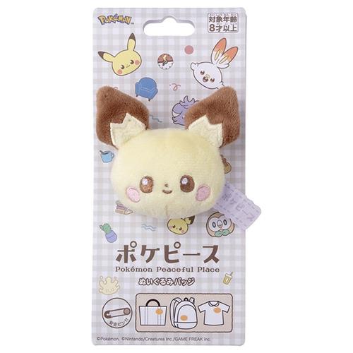 ポケピース ぬいぐるみバッジ ピチュー
