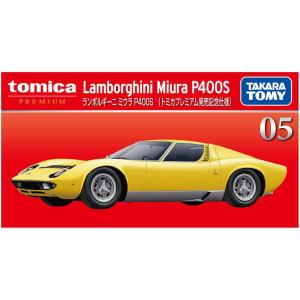 トミカプレミアム 05 ランボルギーニ ミウラ...の詳細画像1