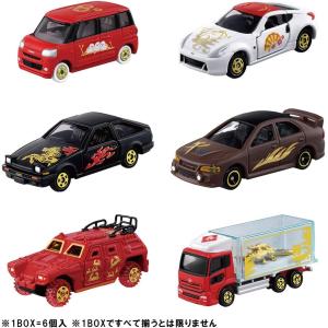 2026年1月】Z（おもちゃのミニカー）のおすすめ人気ランキング - Yahoo