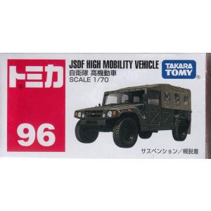 トミカ No.90 UDトラックス クオン エネオス タンクローリー (箱