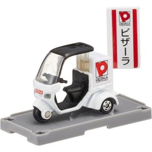 廃盤　ブリスター　日本製 トミカ はたらく車3点セット トミカ No 8 日産 スカイライン ブリスターパック未開封 廃盤