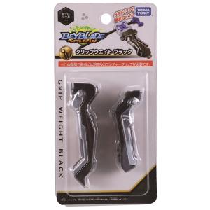 ベイブレードバースト B-114 グリップウエイト ブラック...