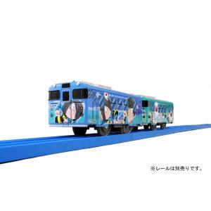 プラレール SC-01 鬼太郎&目玉おやじ列車