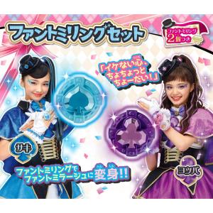 ひみつ×戦士 ファントミラージュ! ファントミ...の詳細画像2