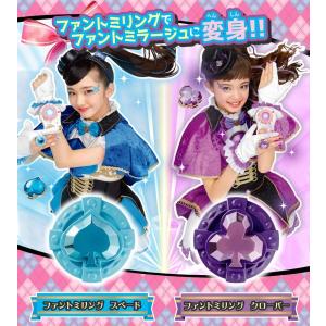 ひみつ×戦士 ファントミラージュ! ファントミ...の詳細画像3