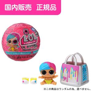 L.O.L. サプライズ! アイスパイ リルシスターズ 2