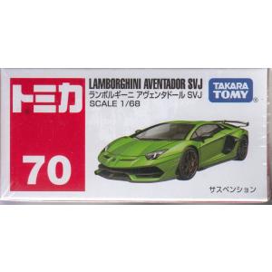トミカ No.70 ランボルギーニ アヴェンタドール SVJ (箱)