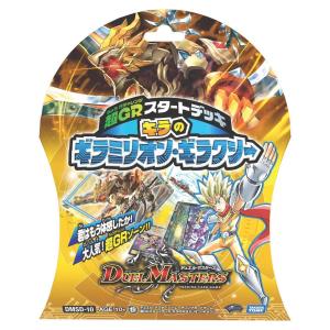 デュエル・マスターズ TCG DMSD-10 超GRスタートデッキ キラのギラミリオン・ギラクシー｜tokiwaya