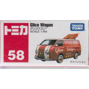 激レア廃盤❗️美空ひばり 川の流れのように スペシャルBOX新品未使用未開封❗️ トミカ 廃盤トミカ No.99 ピザーラ デリバリーバイク