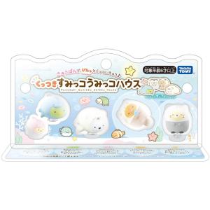タカラトミー（TAKARA TOMY） すみっコみっけDX 映画すみっコぐらし