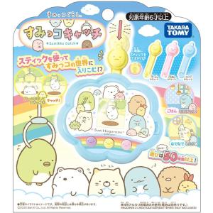 タカラトミー（TAKARA TOMY） すみっコぐらし すみっコクレーンゲーム