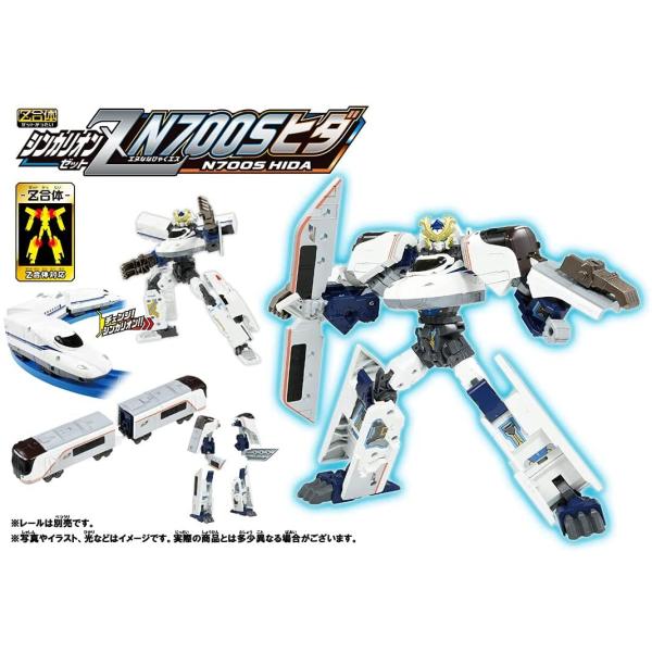 プラレール 新幹線変形ロボ シンカリオンZ シンカリオンZ N700Sヒダ