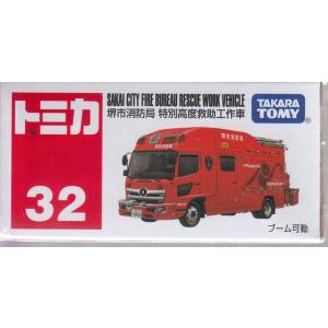 トミカ No.58 グリコワゴン(箱) : おもちゃのトキワ屋 - 通販 - Yahoo