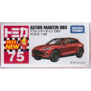 トミカ 12個セット トミカ No.53 日産ディーゼル クオン ミキサー車 : アイアイアド