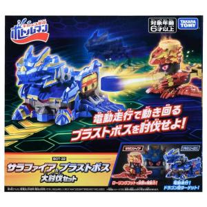 ボトルマン BOT-44 ドラゴジーナDX : リフテン.com - 通販 - Yahoo