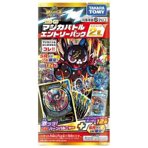 ビーストウォーズ　コレクションカード　1BOX　新品未開封 タカラトミー ビーストウォーズ コレクションカード : おもちゃ
