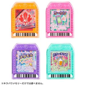 タカラトミー（TAKARA TOMY） ビッ友×戦士 キラメキパワーズ