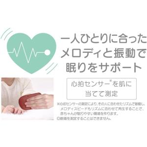 ハグしてトントン ねんねスイッチ / くまのプーさんの詳細画像3