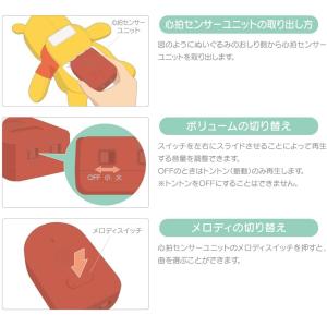 ハグしてトントン ねんねスイッチ / くまのプーさんの詳細画像5