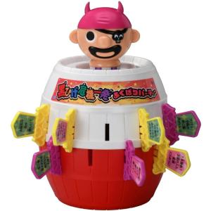 タカラトミー S05 サバコン! DXセット : おもちゃのトキワ屋