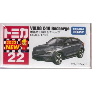 トミカプレミアム 38 ラフェラーリ (トミカプレミアム発売記念