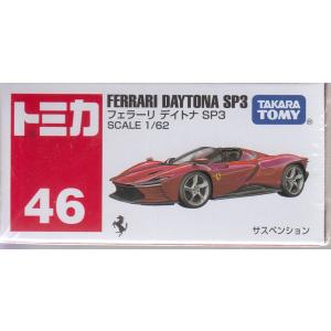 トミカ トミカプレゼンツ ブラーゴ レース＆プレイシリーズ 1:43