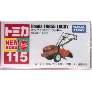 激レア廃盤❗️美空ひばり 川の流れのように スペシャルBOX新品未使用未開封❗️ C'ultiva オーナー/OWNER 落とし込みサビキ 剛華HGモンスターSP