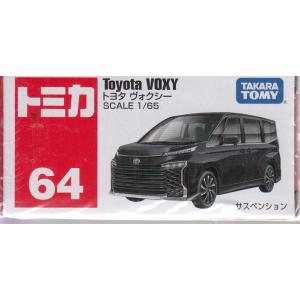 トミカ No.64 トヨタ ヴォクシー (箱)