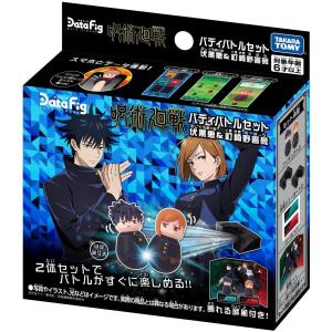 BANDAI（バンダイ） ダンボール戦機 LBXバトルカスタム カスタムケース