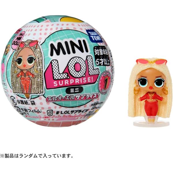 【国内販売正規品】 L.O.L. サプライズ! ミニ　